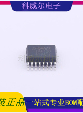 TP4120 封装SSOP16 TPOWER(天源)电池管理芯片 全新原装