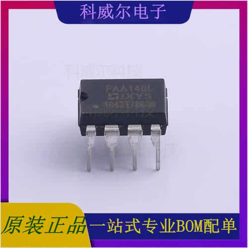 PAA140L 封装DIP-8 IXYS  全新原装