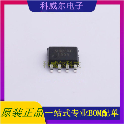 SLM2304SCA-13GTR 封装SOIC-8 Sillumin驱动IC芯片 全新原装