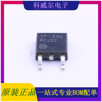 NCP1117DT33T5G 封装TO-252-2(DPAK) ON 线性稳压器 全新原装