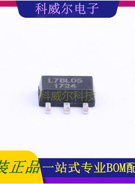 LR78L05U 封装SOT-89-3 LRC(乐山无线电) 线性稳压器 全新原装