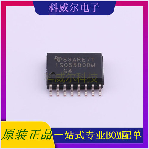 ISO5500DW 封装SOIC-16 TI驱动IC芯片 全新原装