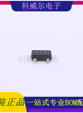 AZ431AN-ATRG1 封装SOT-23-3 DIODES 电压基准芯片 全新原装