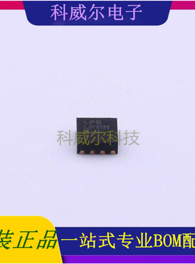 LP1111QVF 封装TDFN-8 LOWPOWER驱动IC芯片 全新原装