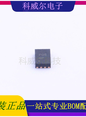 AW3605DNR TDFN-8L(2x3)AWINIC(艾为) DC-DC电源芯片IC 原装正品