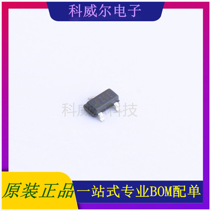 MAX6065AEUR+T 封装SOT-23-3 MAXIM 电压基准芯片 全新原装