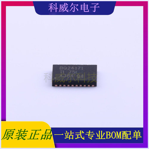 BQ24171RGYR 封装VQFN-24 TI电池管理芯片 全新原装