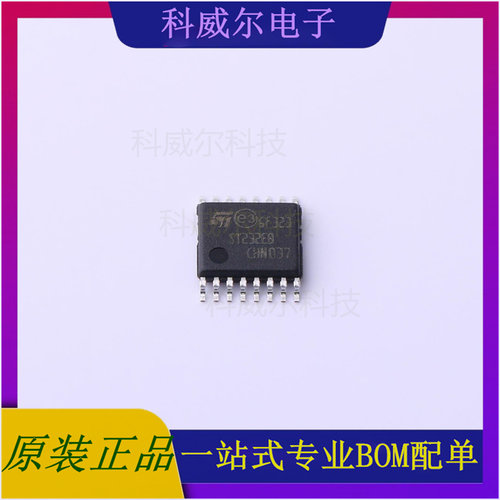 ST232EBTR 封装TSSOP-16 ST(意法半导体) 芯片 全新原装