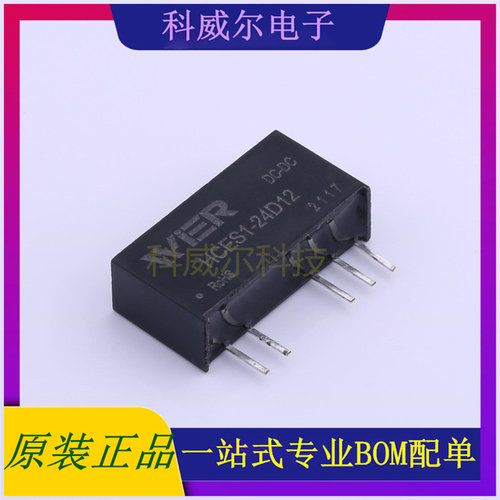 HCES1-24D12 封装SIP-7 WIER 电源模块 全新原装