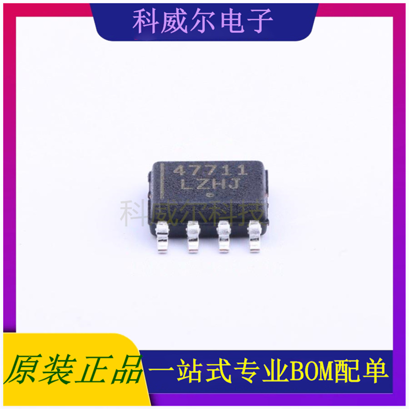 NCV47711PDAJR2G封装SOIC-8_EP ON线性稳压器全新原装