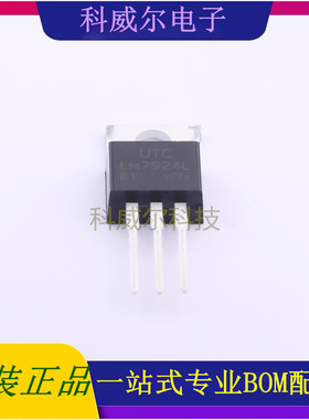 LM7924L-TA3-T 封装TO-220 UTC 线性稳压器 全新原装