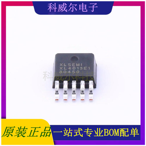 XL4013E1 封装TO-252-5XLSEMI(芯龙)DC-DC电源芯片 全新原装