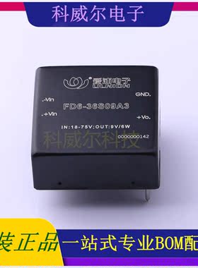 FD6-36S09A3 封装SIP AIPULNION 电源模块 全新原装