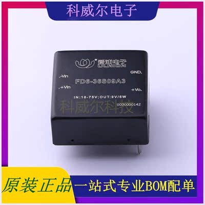 FD6-36S09A3 封装SIP AIPULNION 电源模块 全新原装