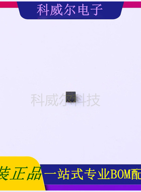 LTP3330NXF4 封装DFN1x1-4L Linearin 线性稳压器 全新原装