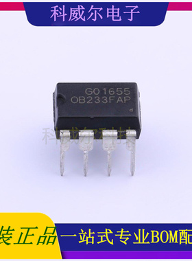OB233FAP AC-DC控制器和稳压器 品牌OB(昂宝) 封装DIP-8