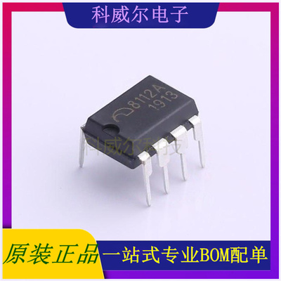 ME8112AD7G-A AC-DC控制器和稳压器 品牌MICRONE  封装DIP-7