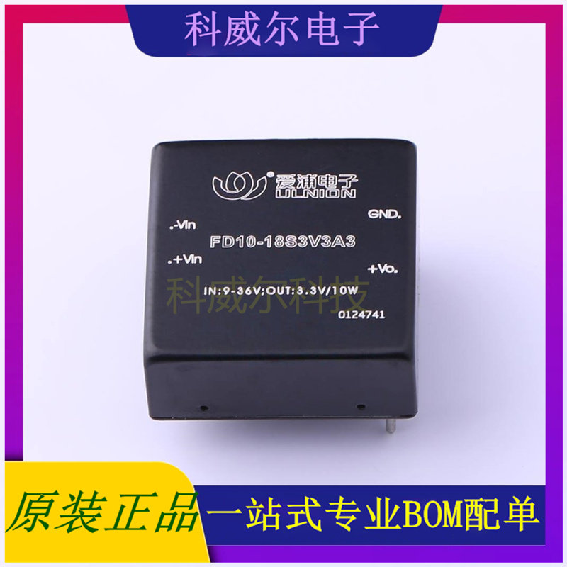 FD10-18S3V3A3 封装SIP AIPULNION 电源模块 全新原装