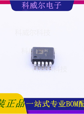 ADM101EARMZ 封装MSOP-10 ADI(亚德诺)/LINEAR 芯片 全新原装