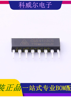 CS54123CS 封装SIP-8 华润华晶 功率开关 全新原装