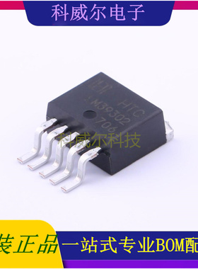 LM39302R 封装TO-263-5 HTC 线性稳压器 全新原装