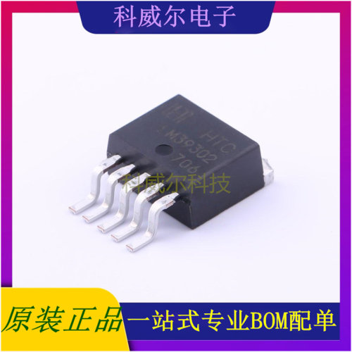 LM39302R 封装TO-263-5 HTC 线性稳压器 全新原装