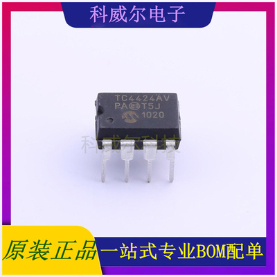 TC4424AVPA 封装PDIP-8 MICROCHIP驱动IC芯片 全新原装