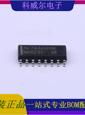 MAX232D 封装SOIC-16 TI芯片 芯片 全新原装