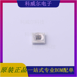 SZT3535IR4CT-1W 封装SMD,3.5x3.5mm 台湾光鼎  全新原装