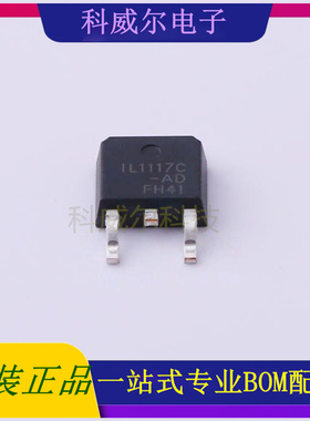 IL1117C-ADJD0T 封装TO-252IKSEMICONDC-DC电源芯片 全新原装
