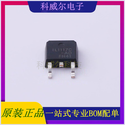 IL1117C-ADJD0T 封装TO-252IKSEMICONDC-DC电源芯片 全新原装