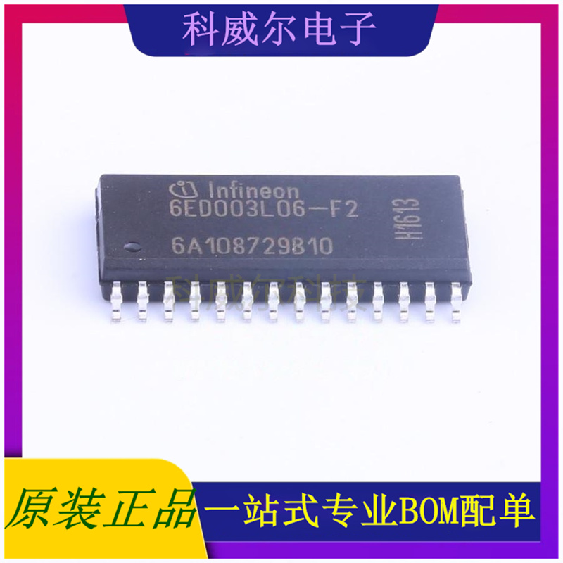 6ED003L06F2XUMA1英飞凌驱动芯片