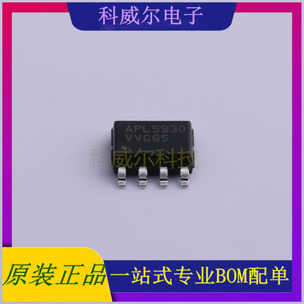 APL5930KAI-TRG 封装SOP-8 ANPEC(茂达电子) 线性稳压器 全新原装