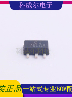 CJ78L05 封装SOT-89 SHIKUES 线性稳压器 全新原装