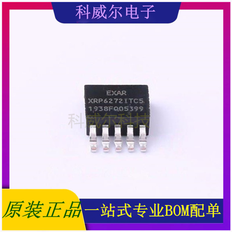 XRP6272ITC5TR-F 封装TO-252-5 MaxLinear线性稳压器 全新原装