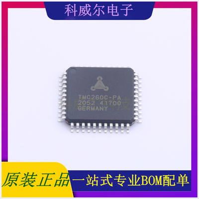 TMC260C-PA-T 封装QFP-44TRINAMIC电机驱动芯片 全新原装