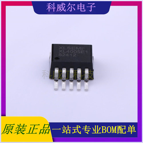 XL4005E1 封装TO-263-5XLSEMI(芯龙)DC-DC电源芯片 全新原装