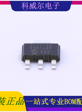 TC2117-3.3VDBTR 封装SOT-223 MICROCHIP 线性稳压器 全新原装