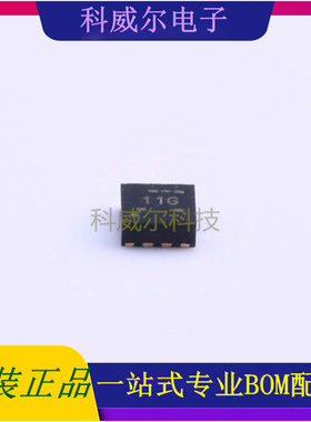 TPS61021ADSGR 封装WSON-8TIDC-DC电源芯片 全新原装