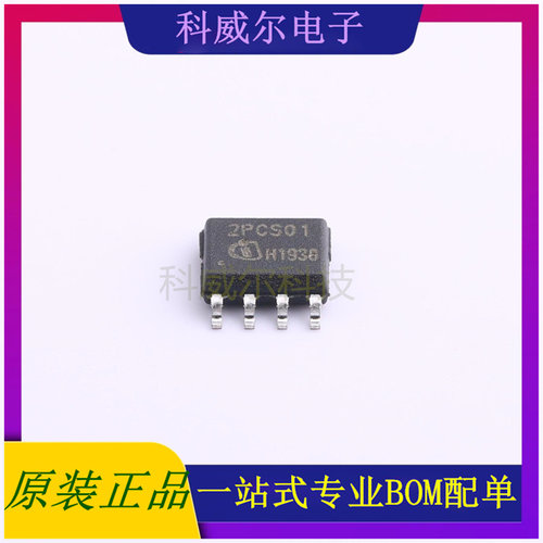 ICE2PCS01G AC-DC控制器和稳压器 品牌Infineon 封装PG-DSO-8