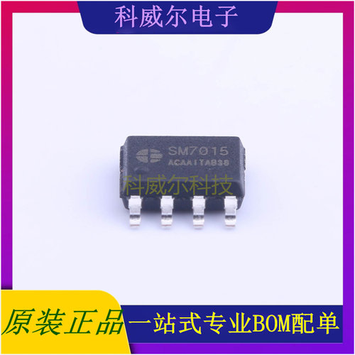 SM7015 AC-DC控制器和稳压器 品牌明微 封装SOIC-8_150mil