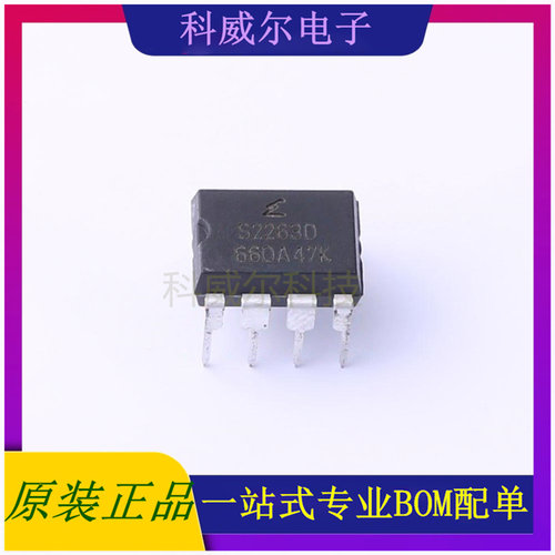 AP2263D 封装DIP8 JSMSEMI(杰盛微)电池管理芯片 全新原装