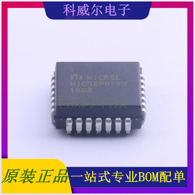 MIC58P01YV 封装PLCC-28 MICROCHIP驱动IC芯片 全新原装