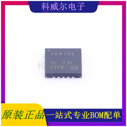 TPS7A4701RGWR 封装VQFN-20_5x5x065P TI 线性稳压器 全新原装