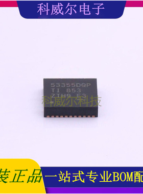 TPS53355DQPR SON-22TIDC-DC电源芯片 全新原装