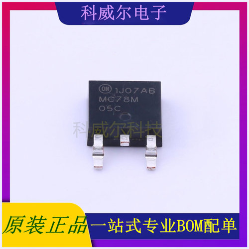 MC78M05CDTX 封装TO-252-2(DPAK) ON 线性稳压器 全新原装
