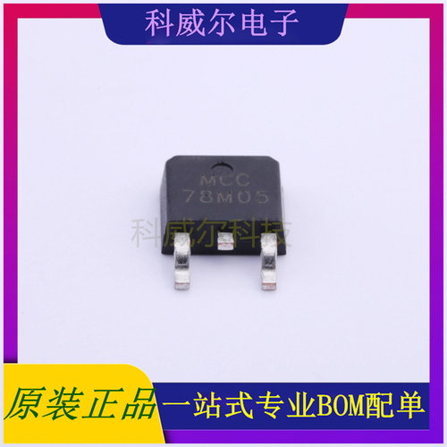 MC78M05CDT-TP 封装TO-252-2 MCC(美微科) 线性稳压器 全新原装