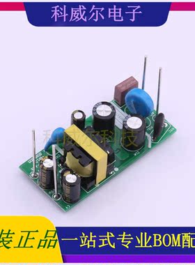 HV05-A24 封装- NYBOXING( 电源模块 全新原装