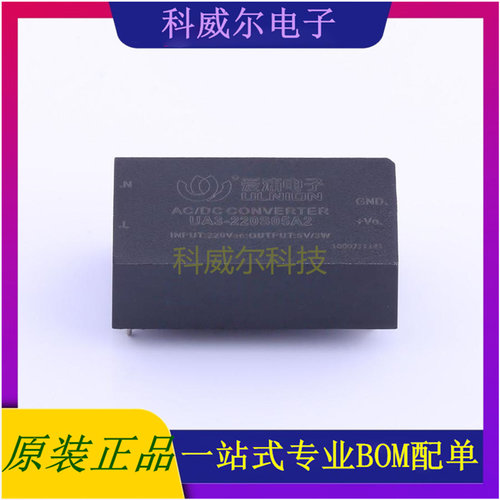 UA3-220S05A2 封装DIP AIPULNION 电源模块 全新原装