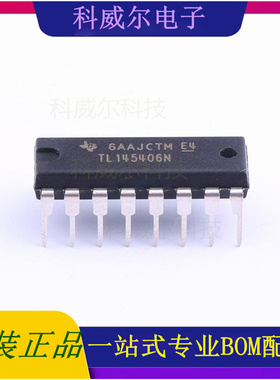 TL145406N 封装DIP-16 TI芯片 芯片 全新原装